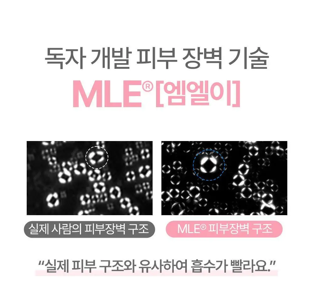 [임산부] 아토팜 매터니티 케어 스칼프 테라피 트리트먼트 220ml 상세페이지 22